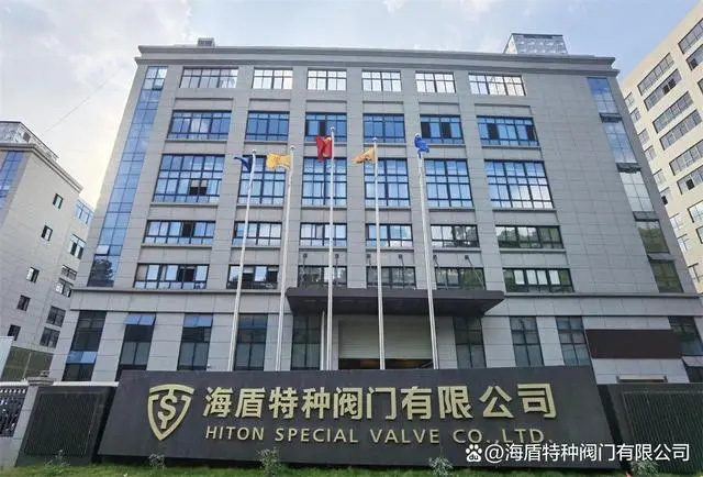 海盾閥門專業(yè)生產(chǎn)商