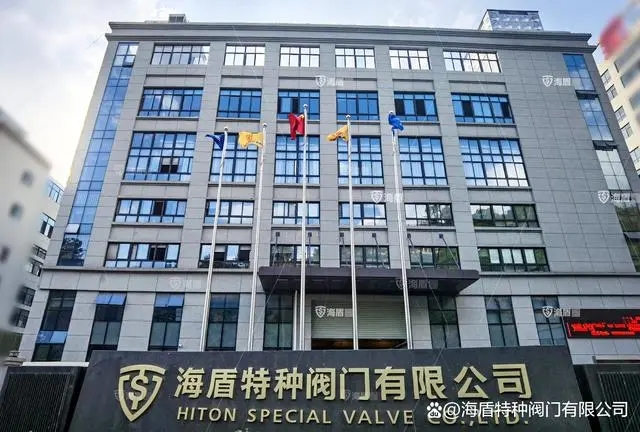 海盾閥門刀閘閥